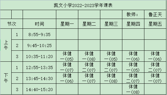 a36aa6138d2049b7aacd7dedd35b96a9.png